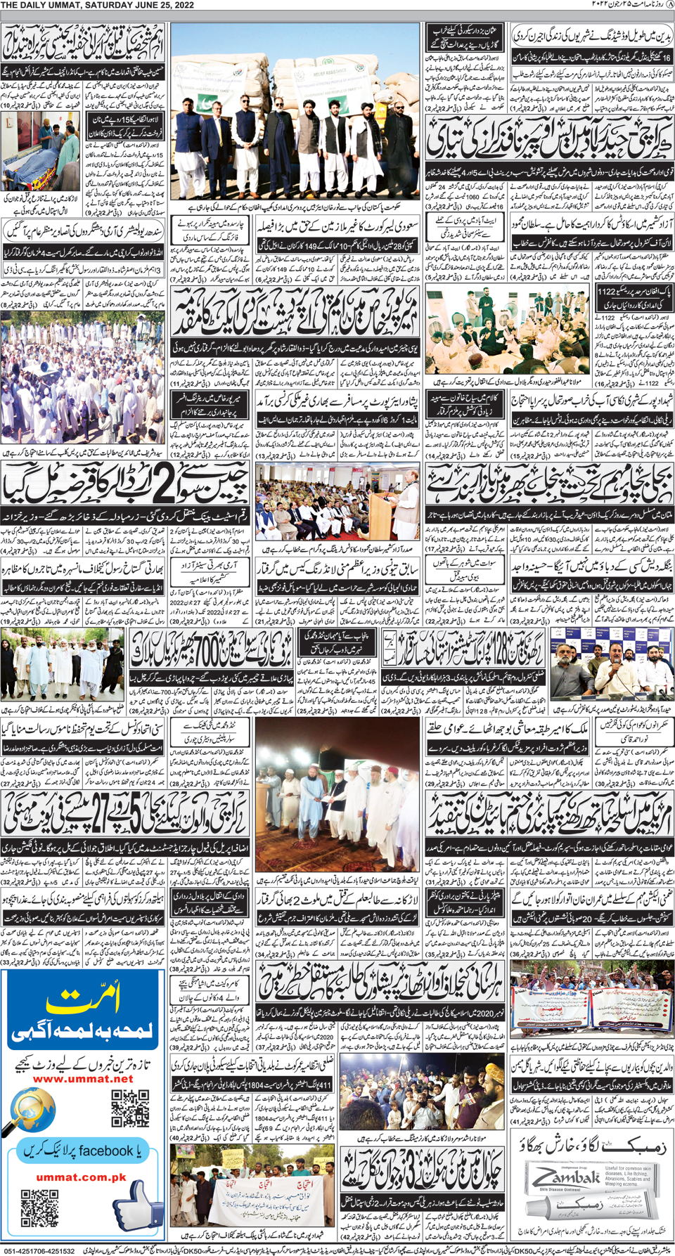 page