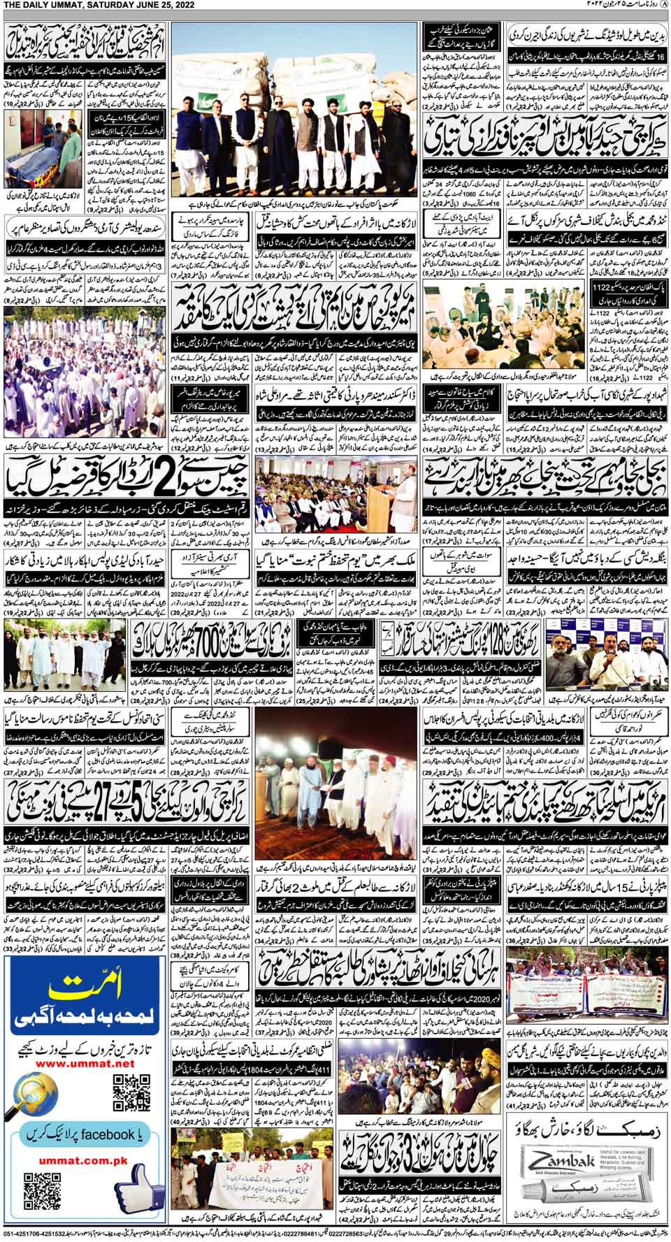 page