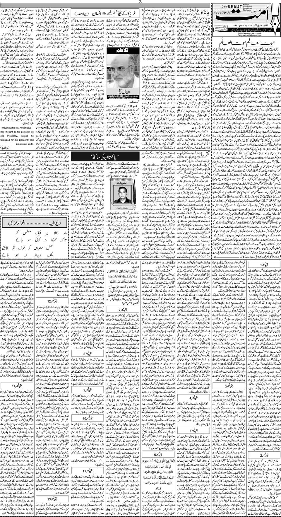 page