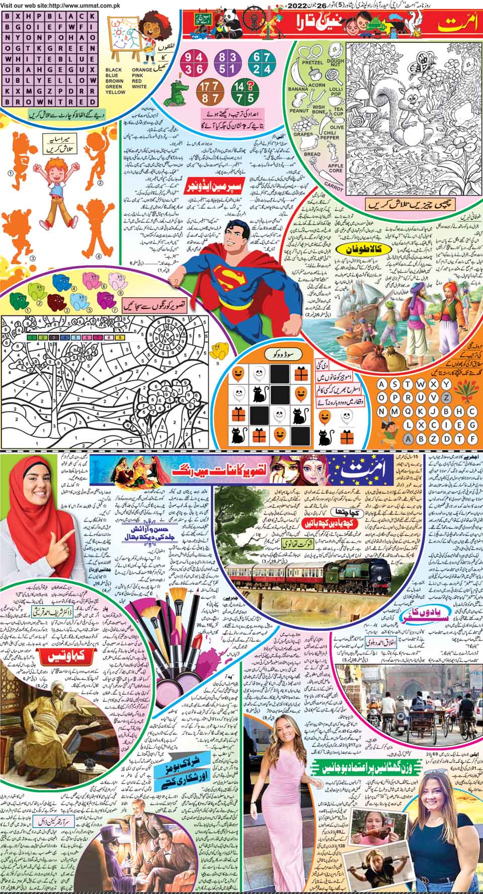 page