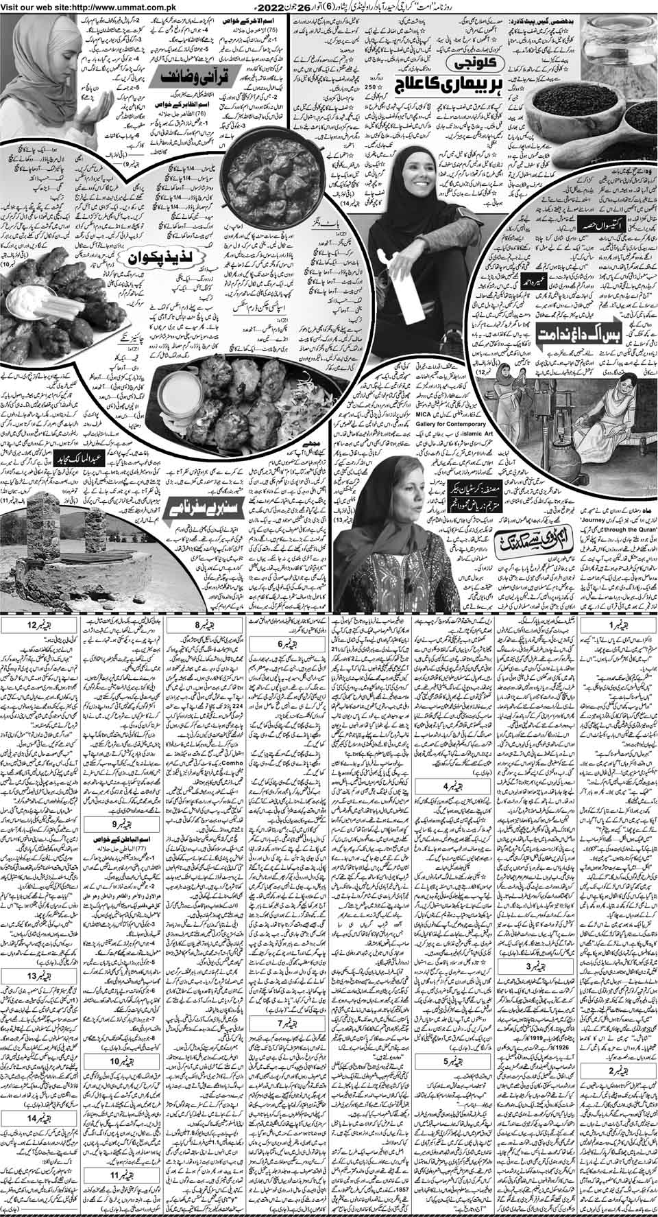 page
