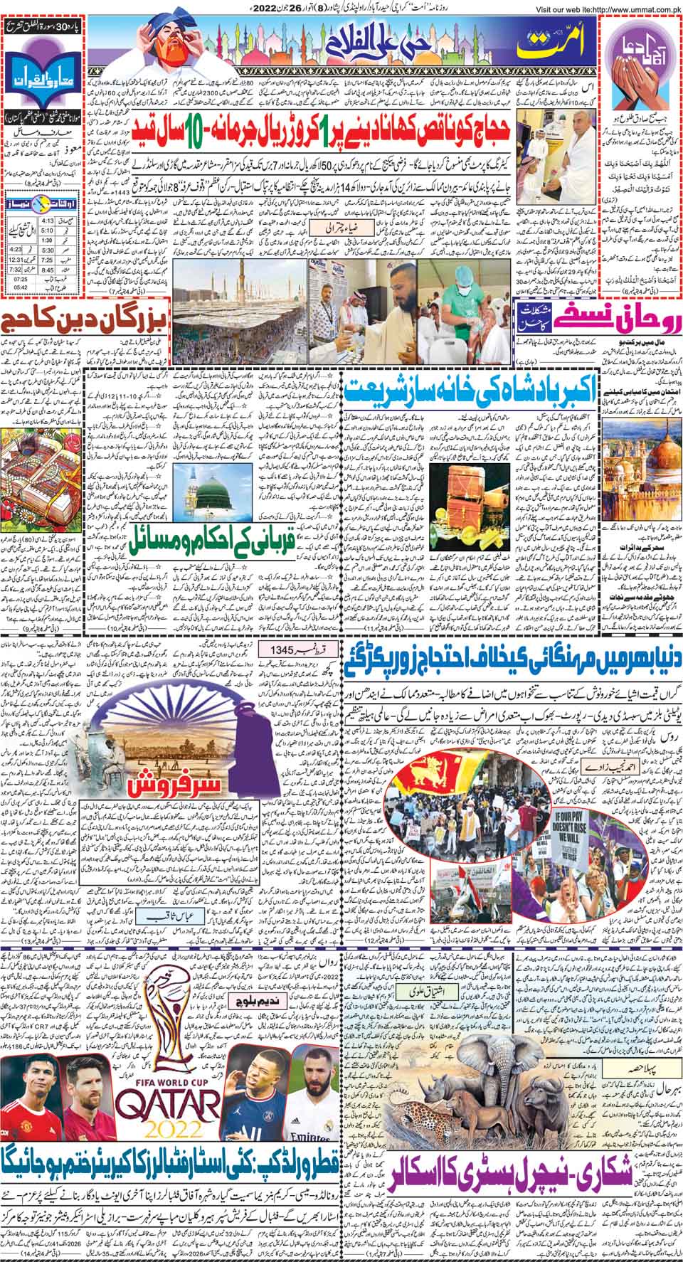 page