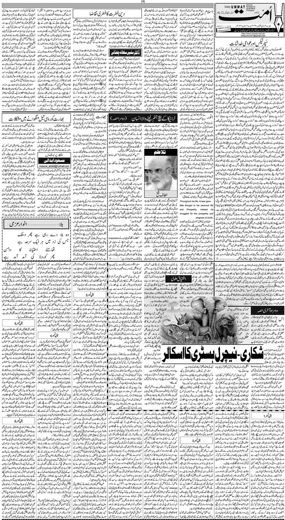 page