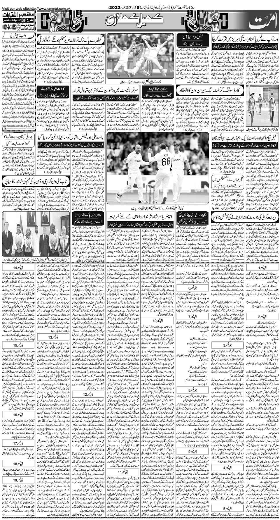 page