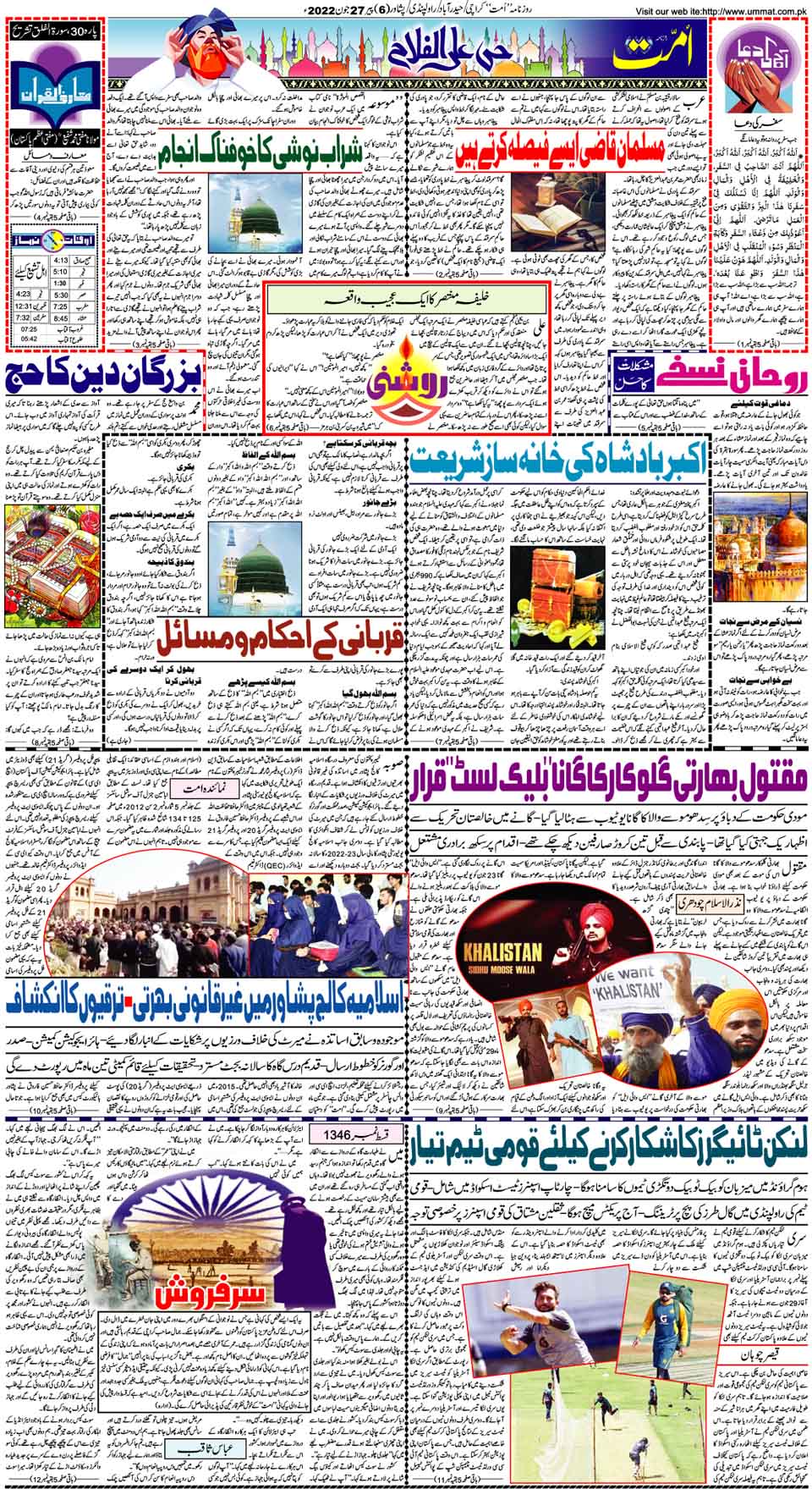 page