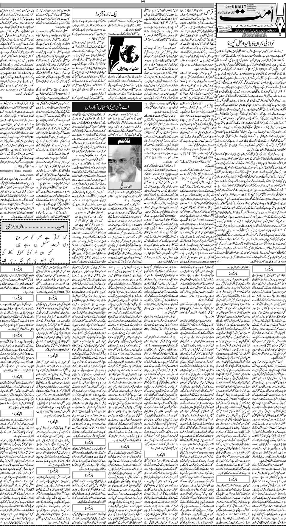 page