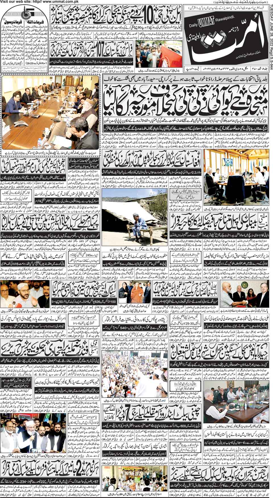 page