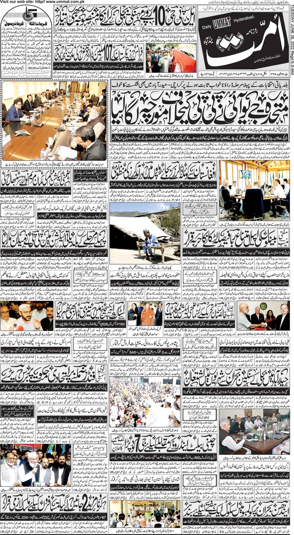page