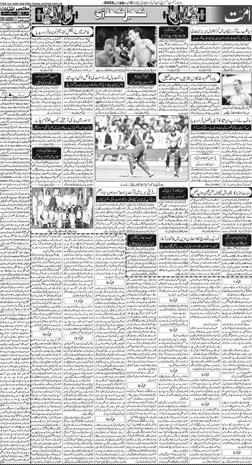 page