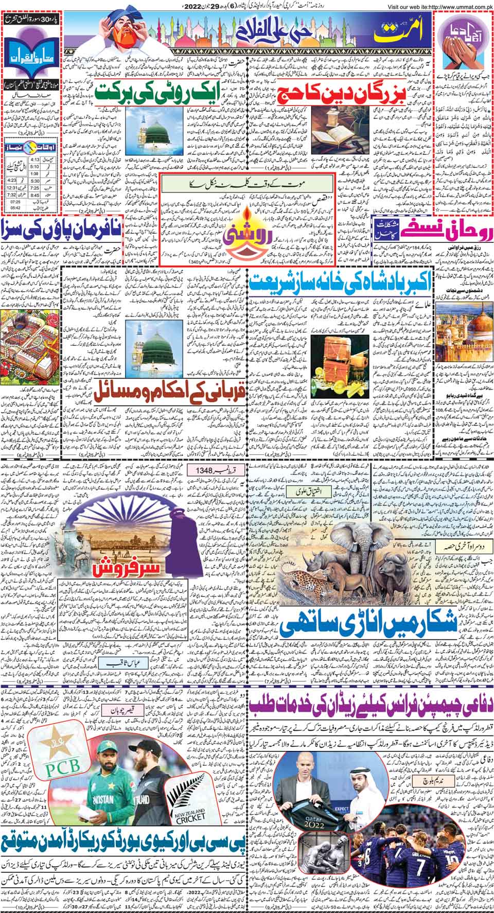 page