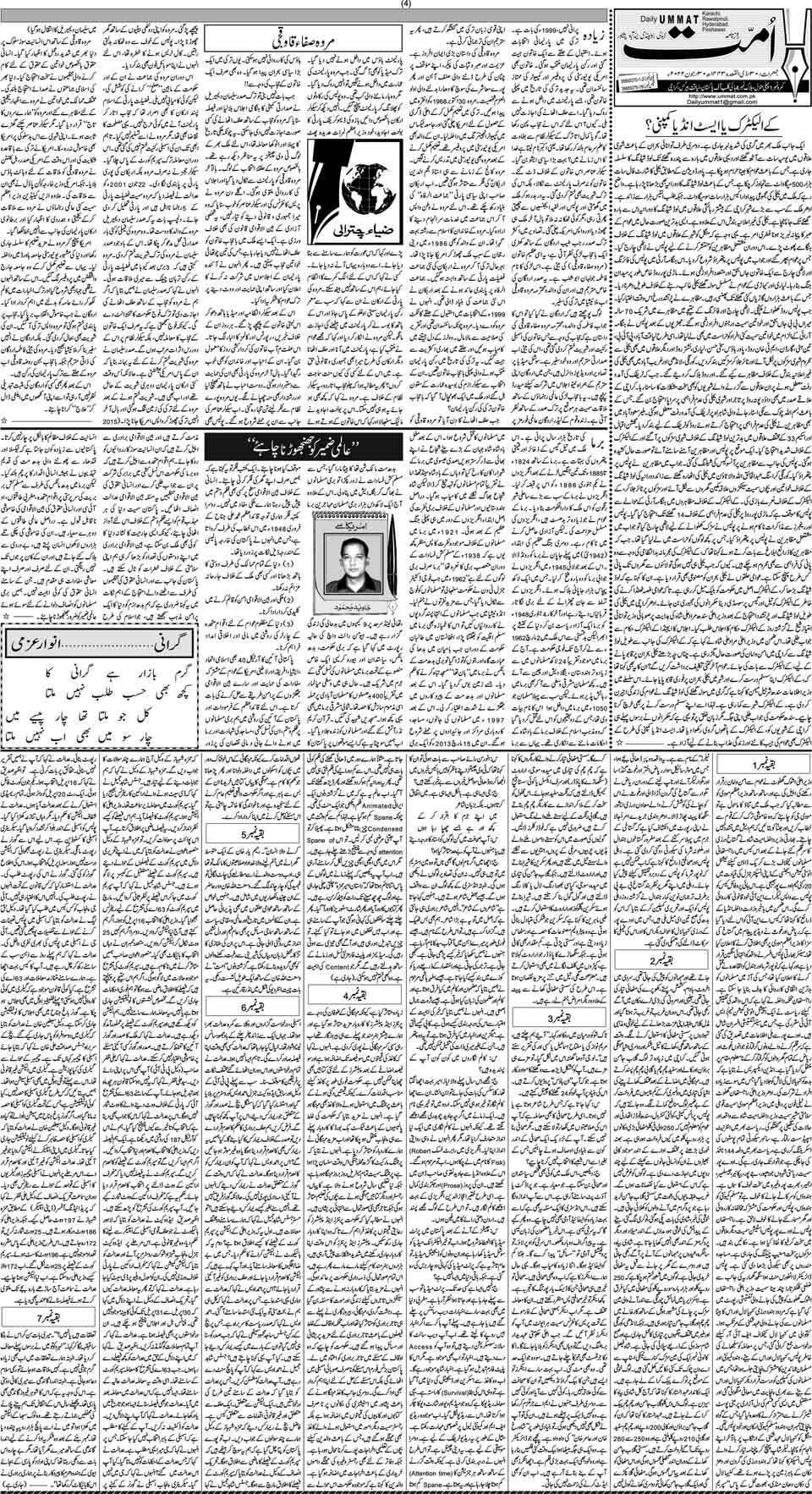page