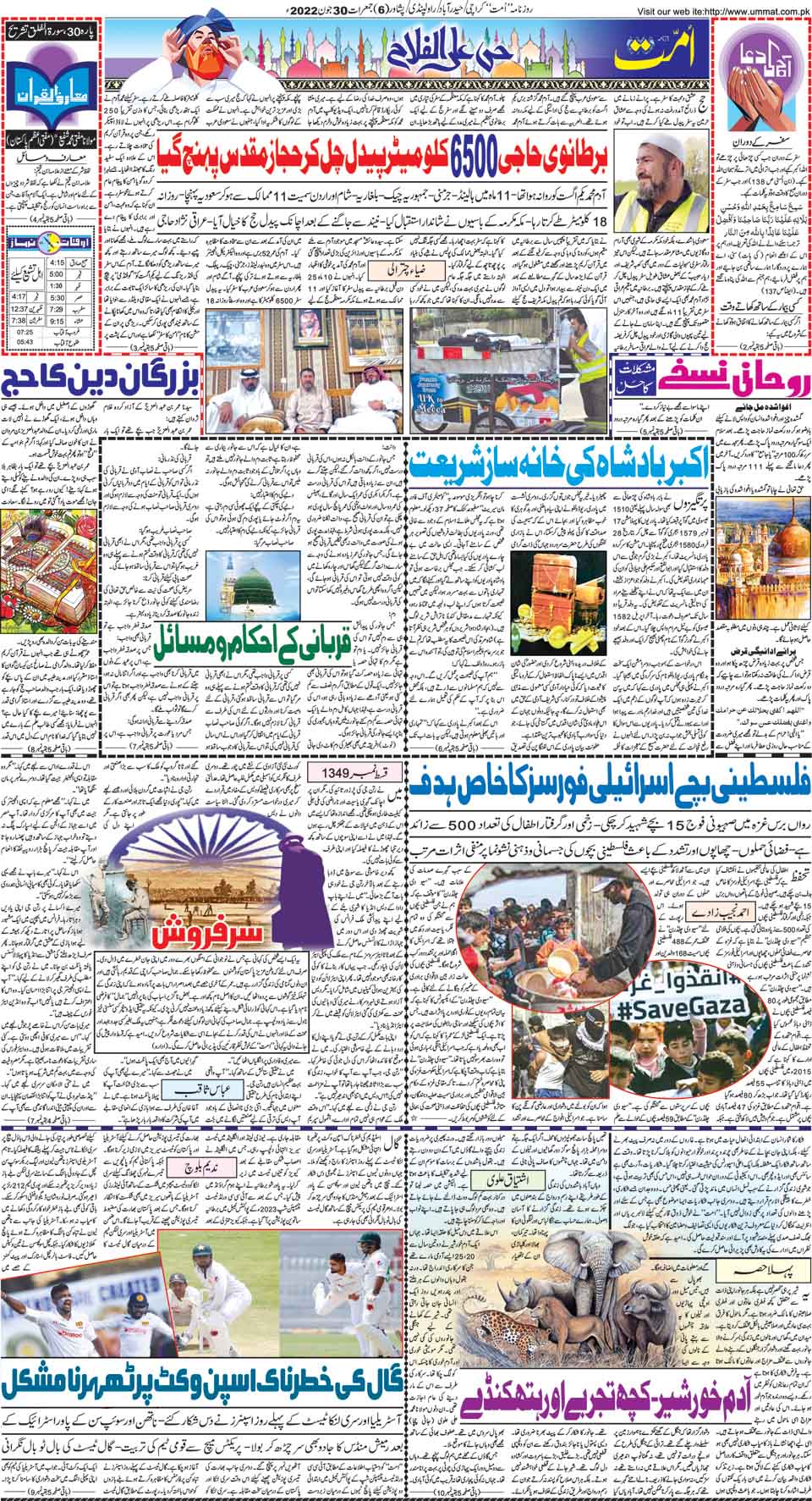 page