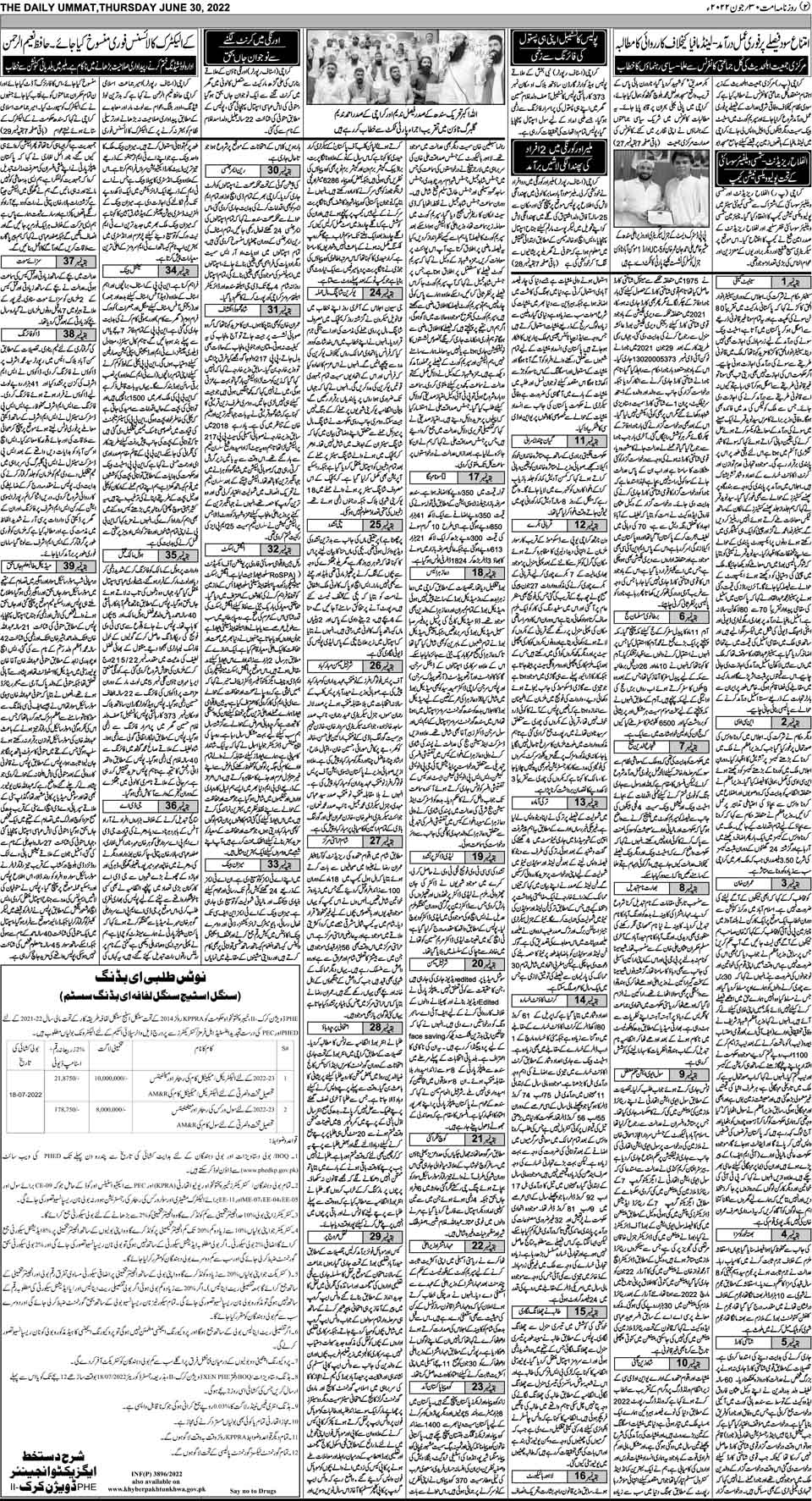 page