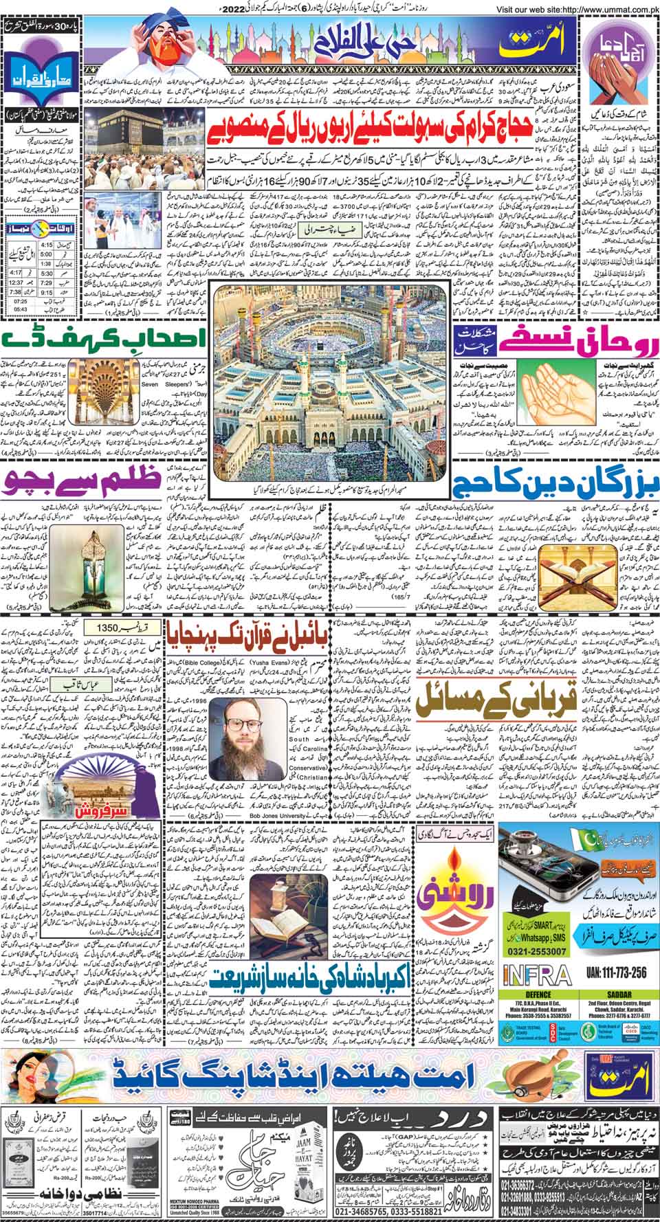 page