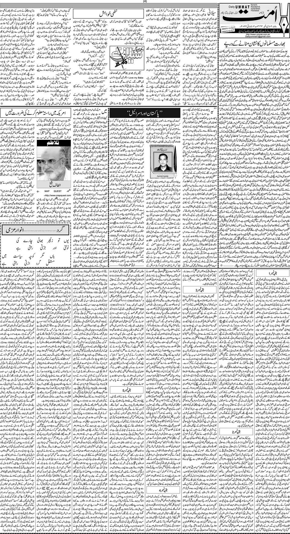 page