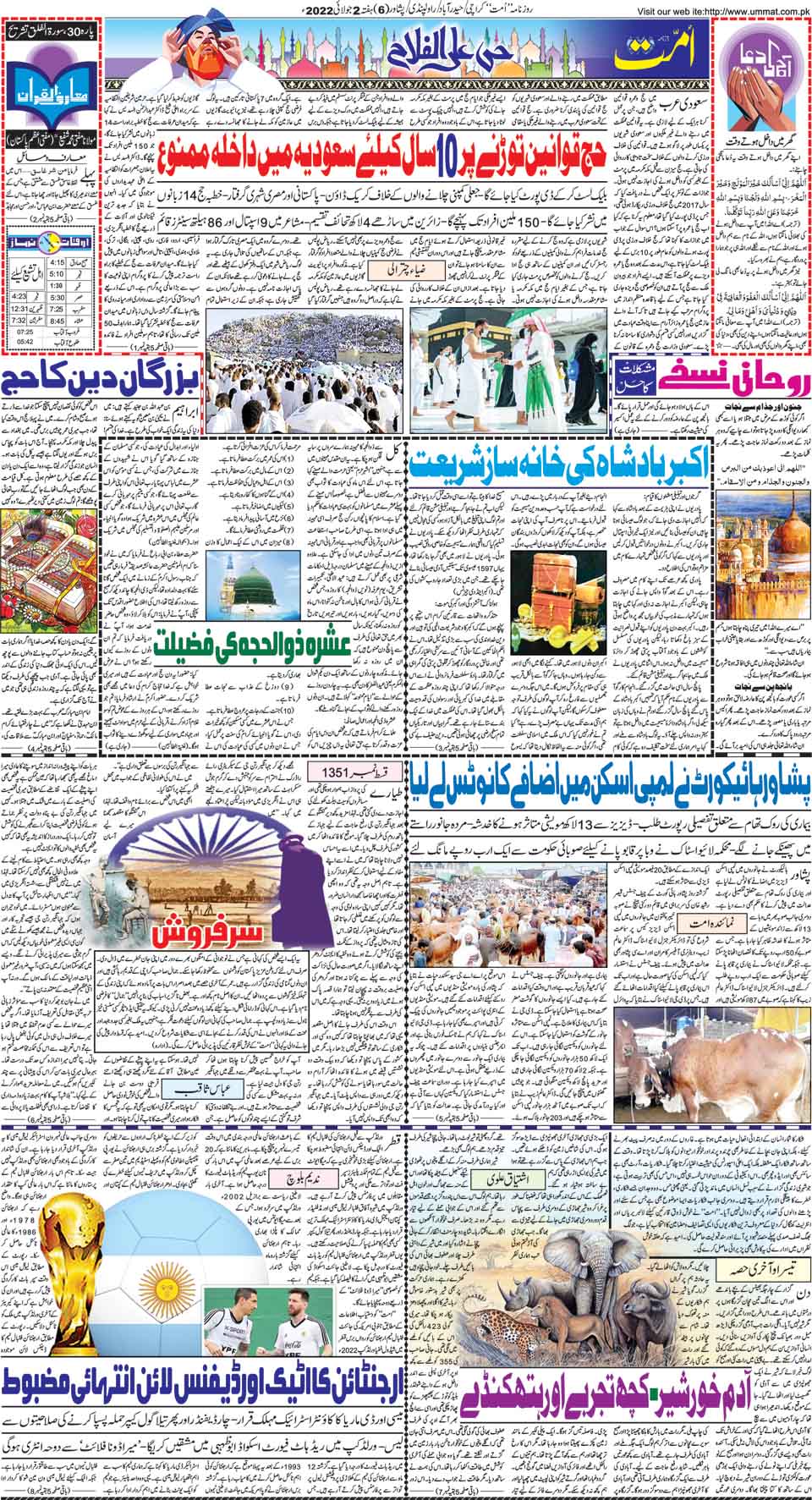 page