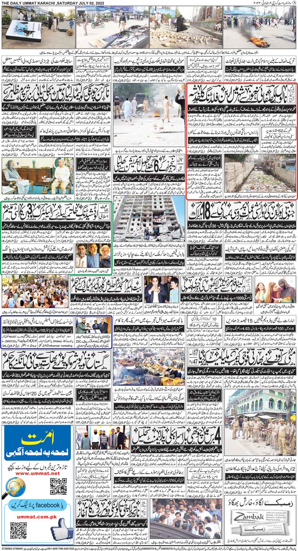 page