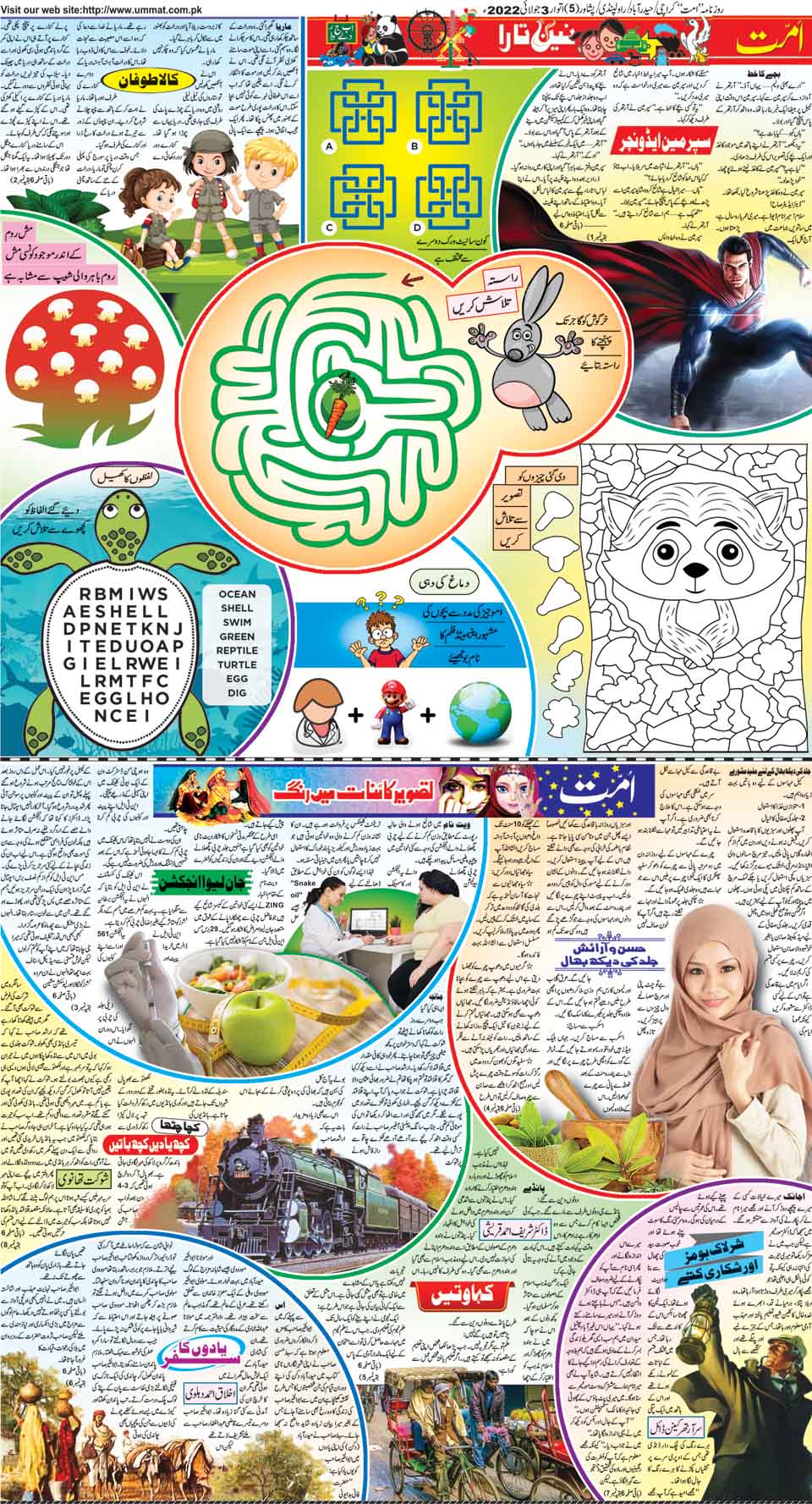 page