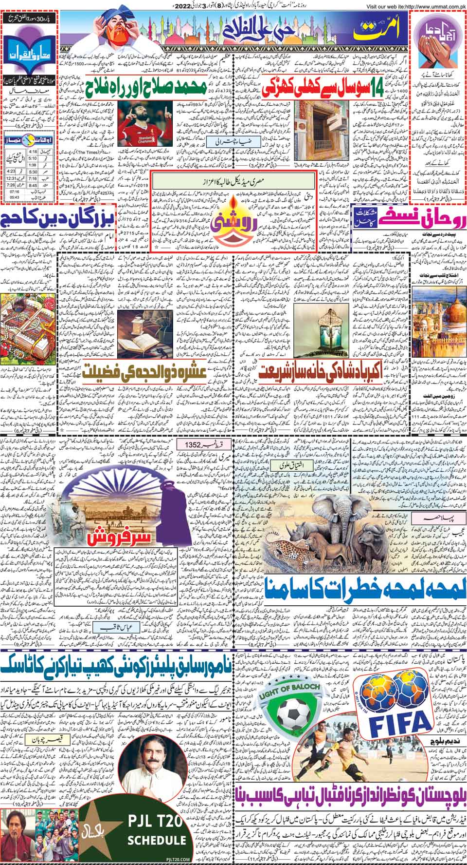 page
