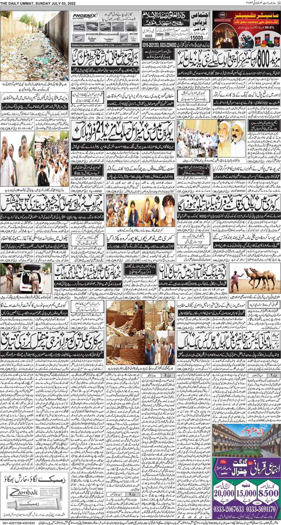 page