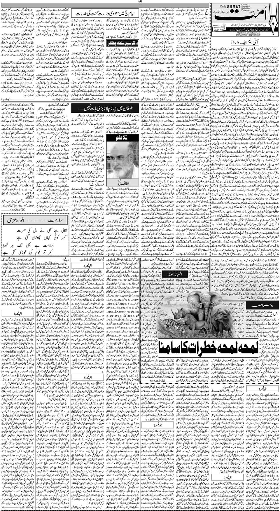 page