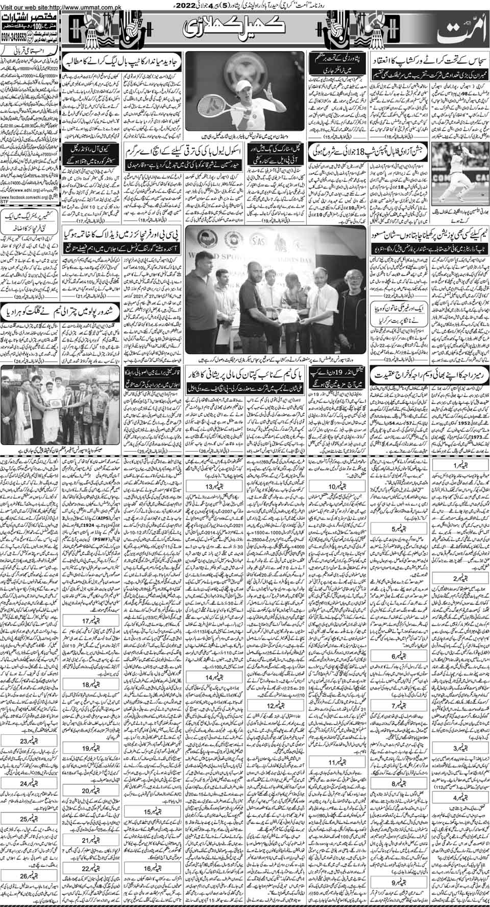page