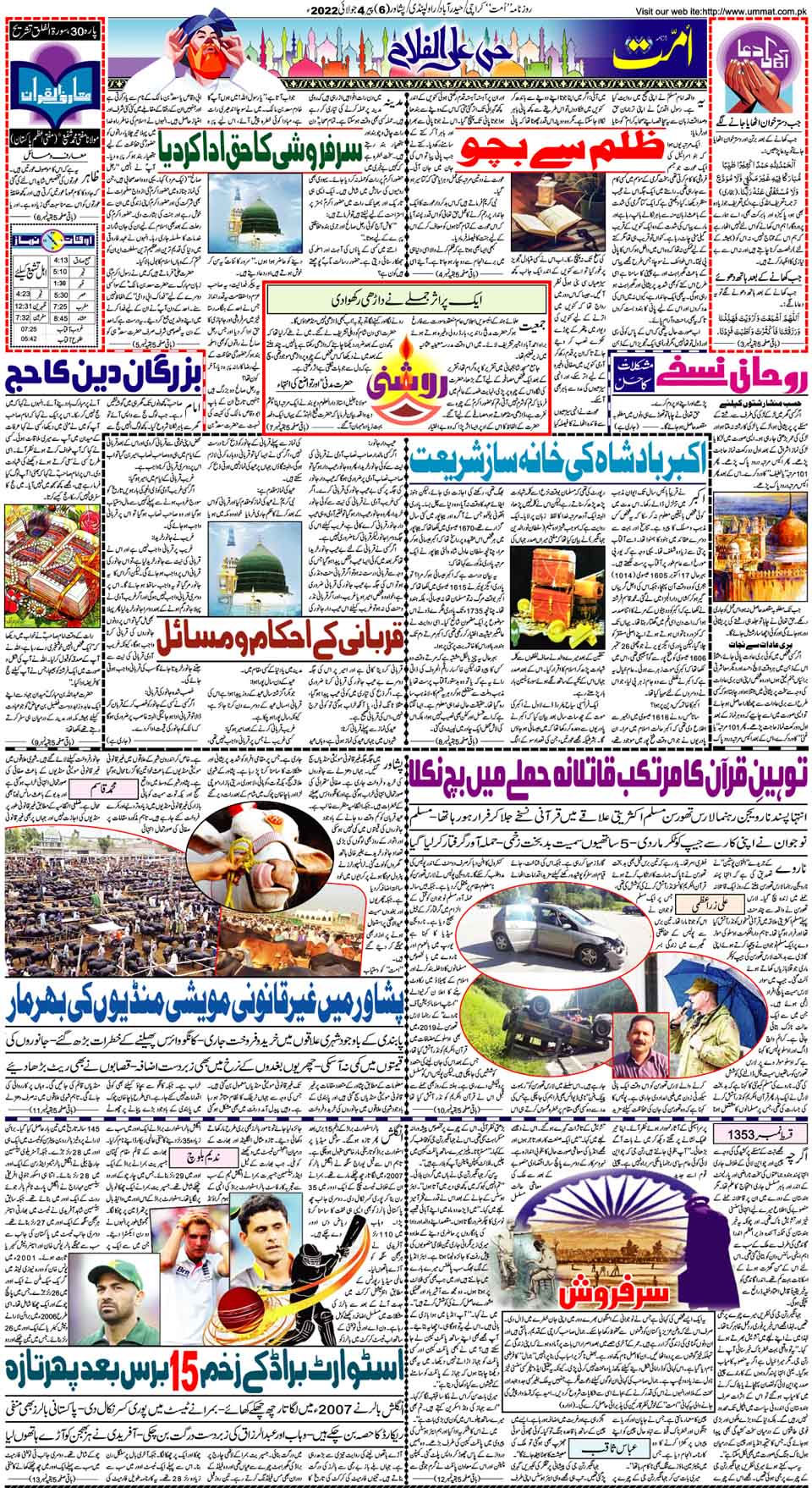 page