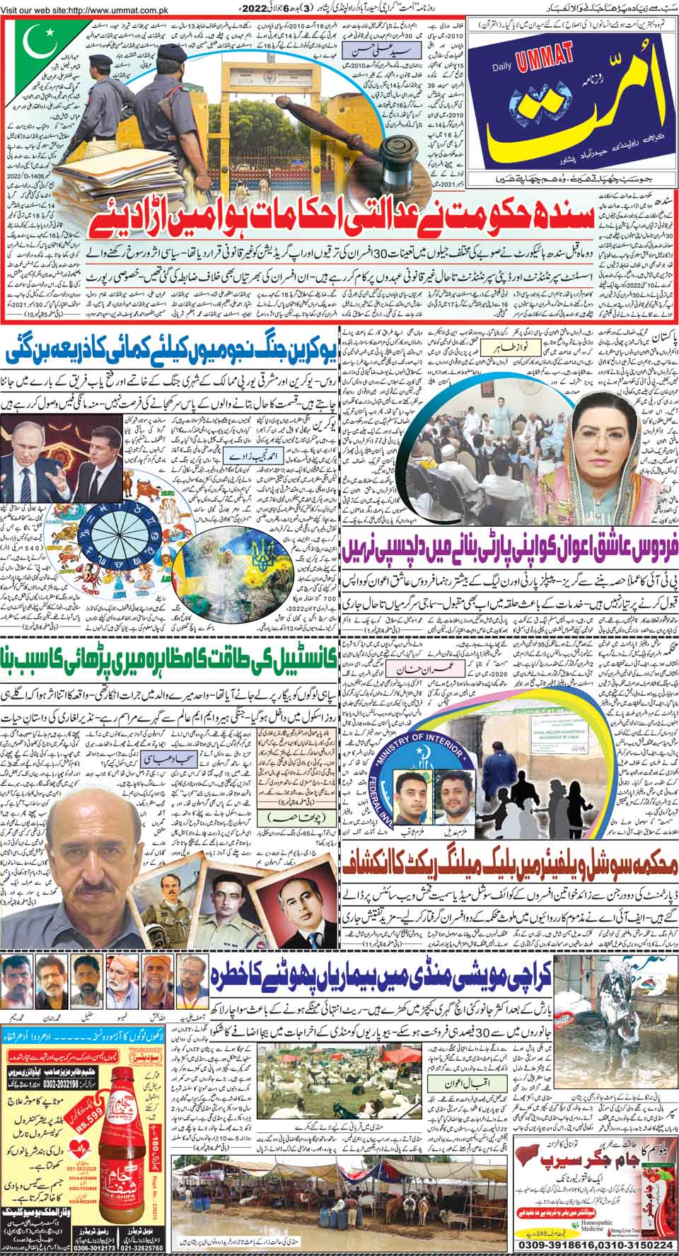 page