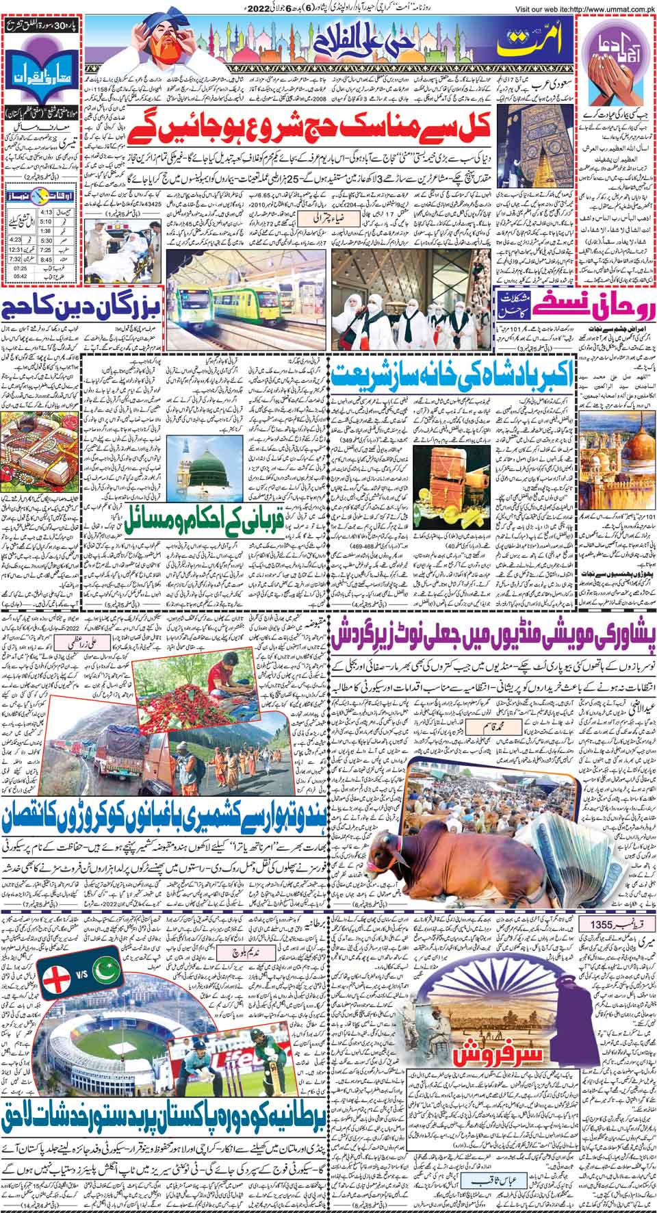 page