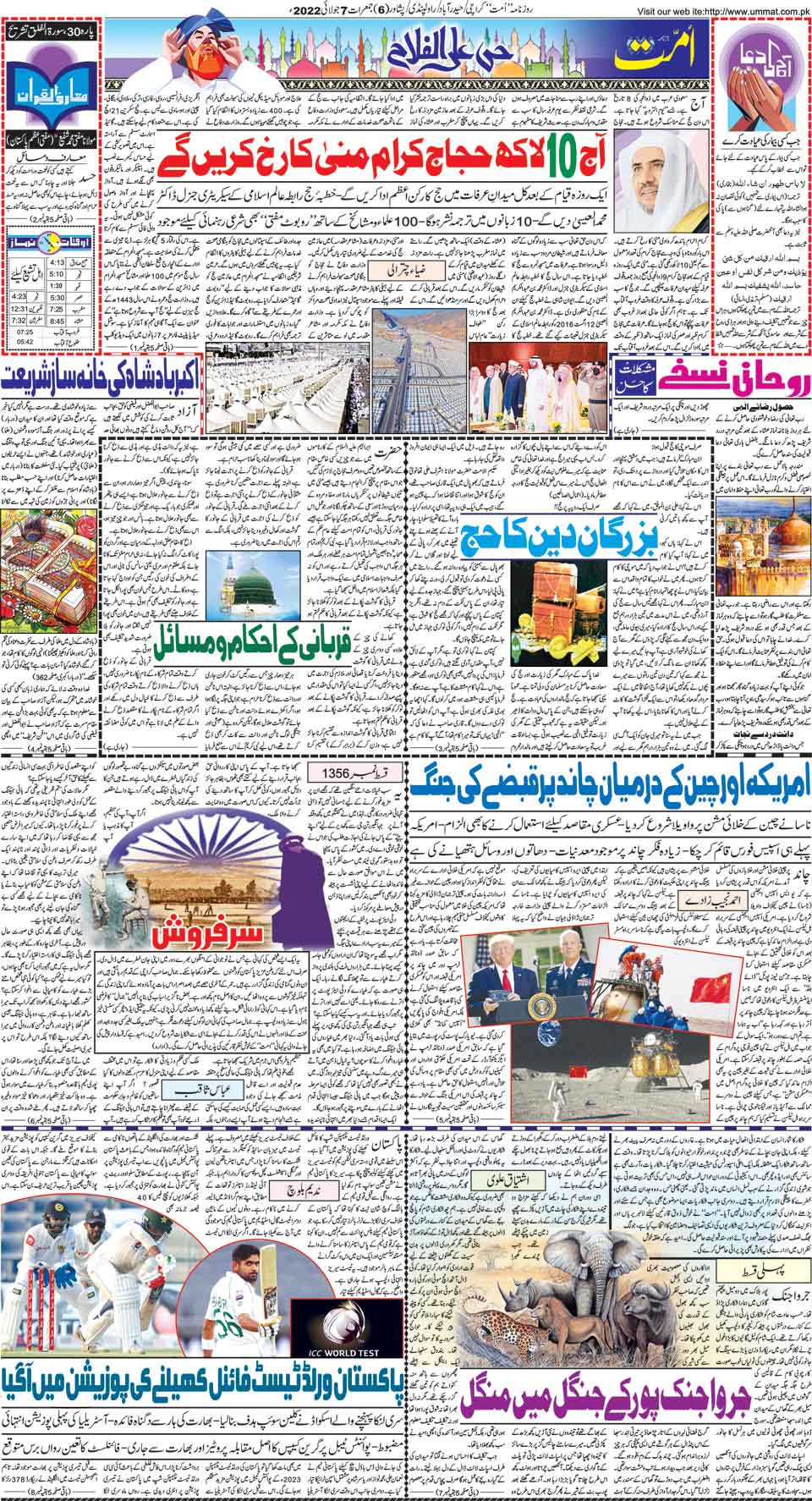 page