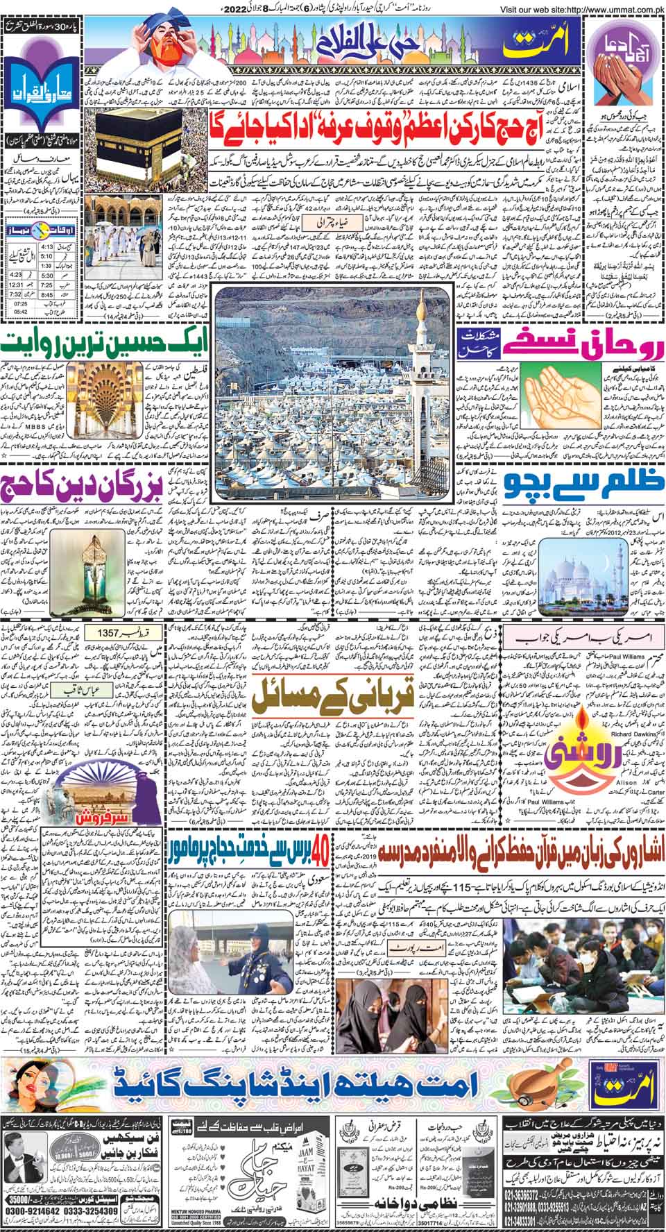 page