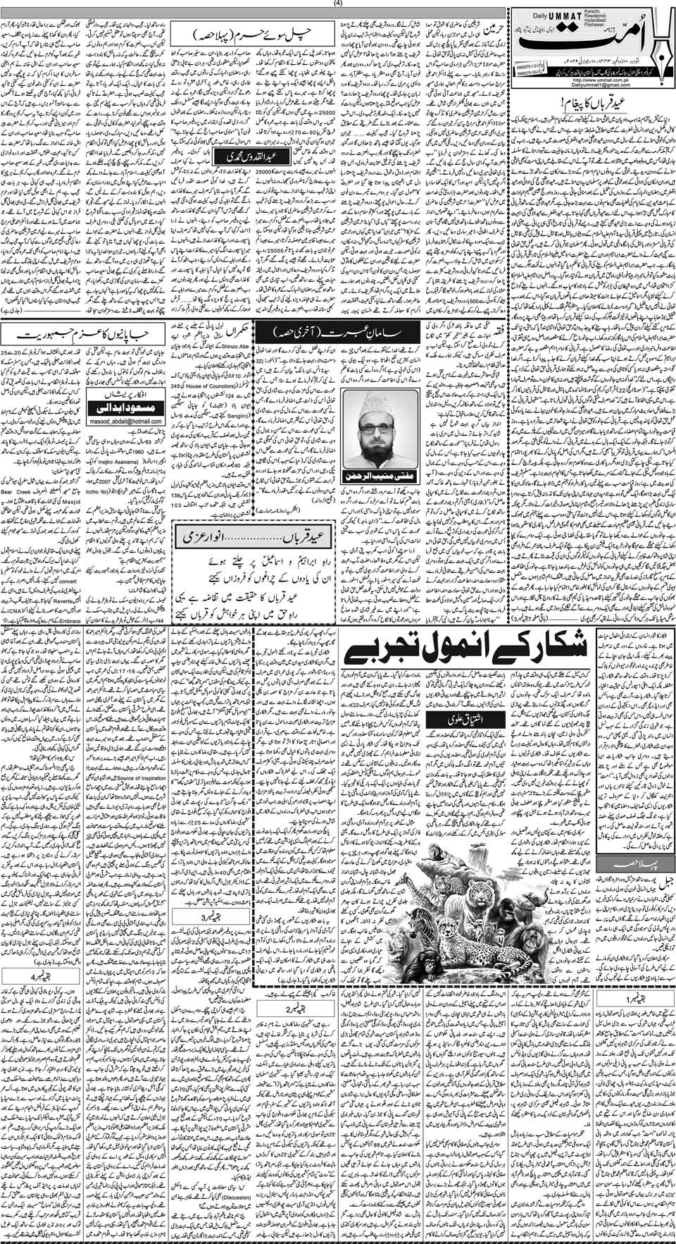 page