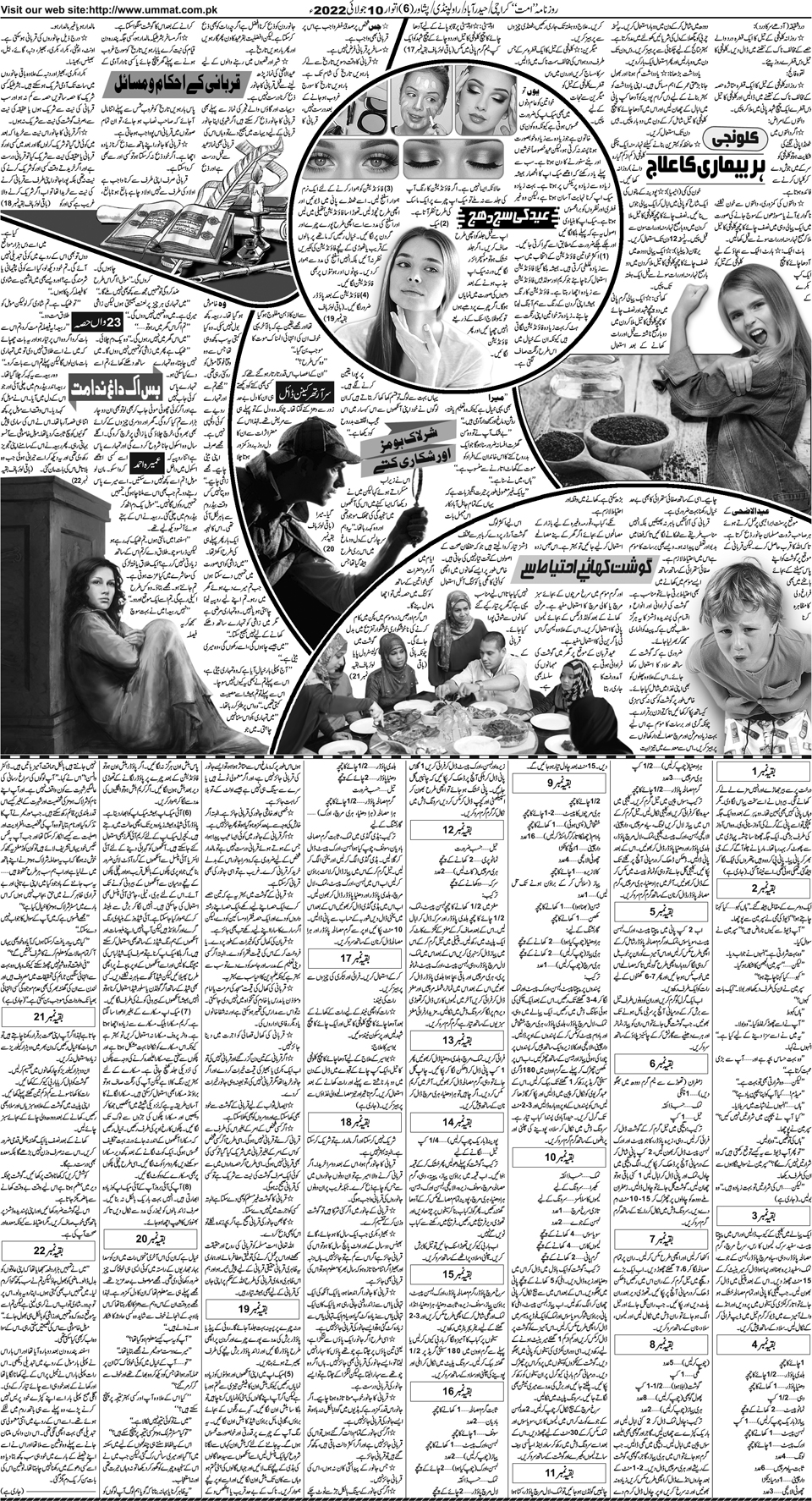 page