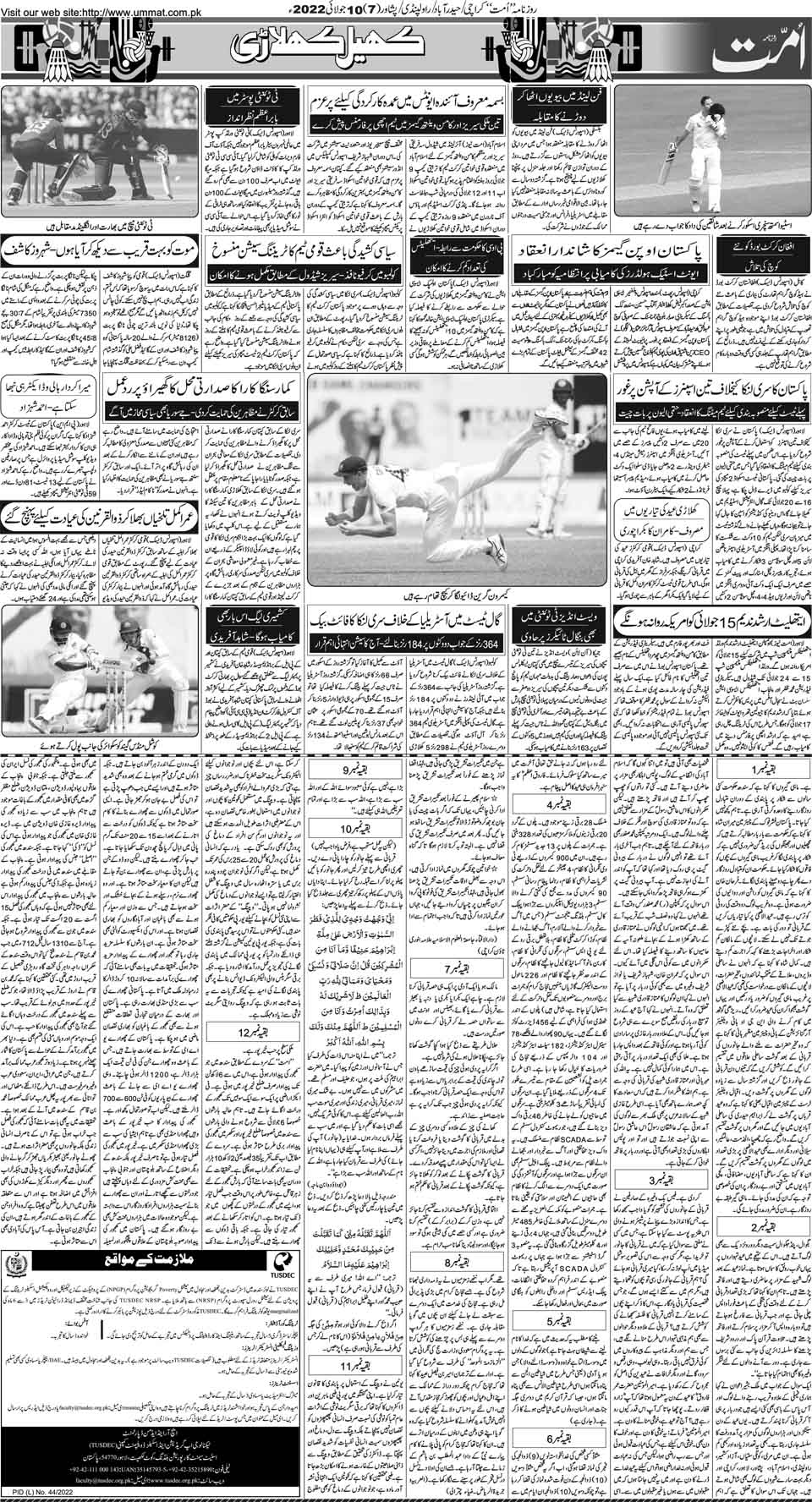 page