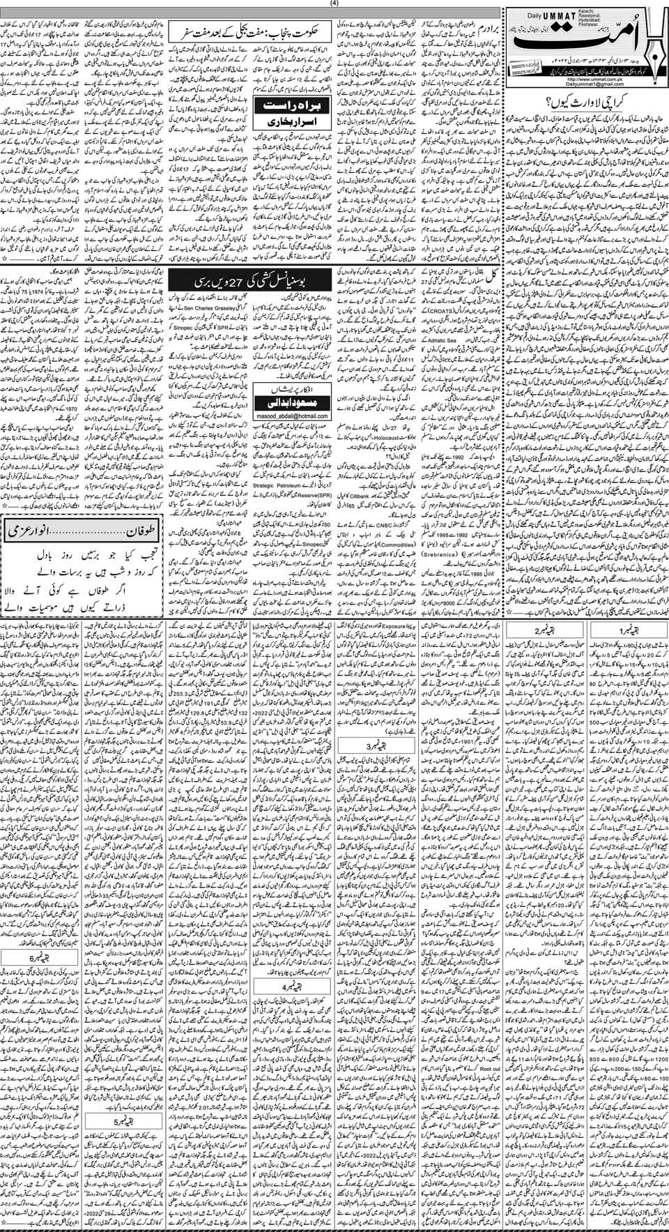 page