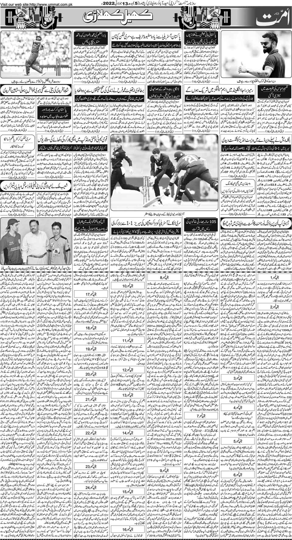 page