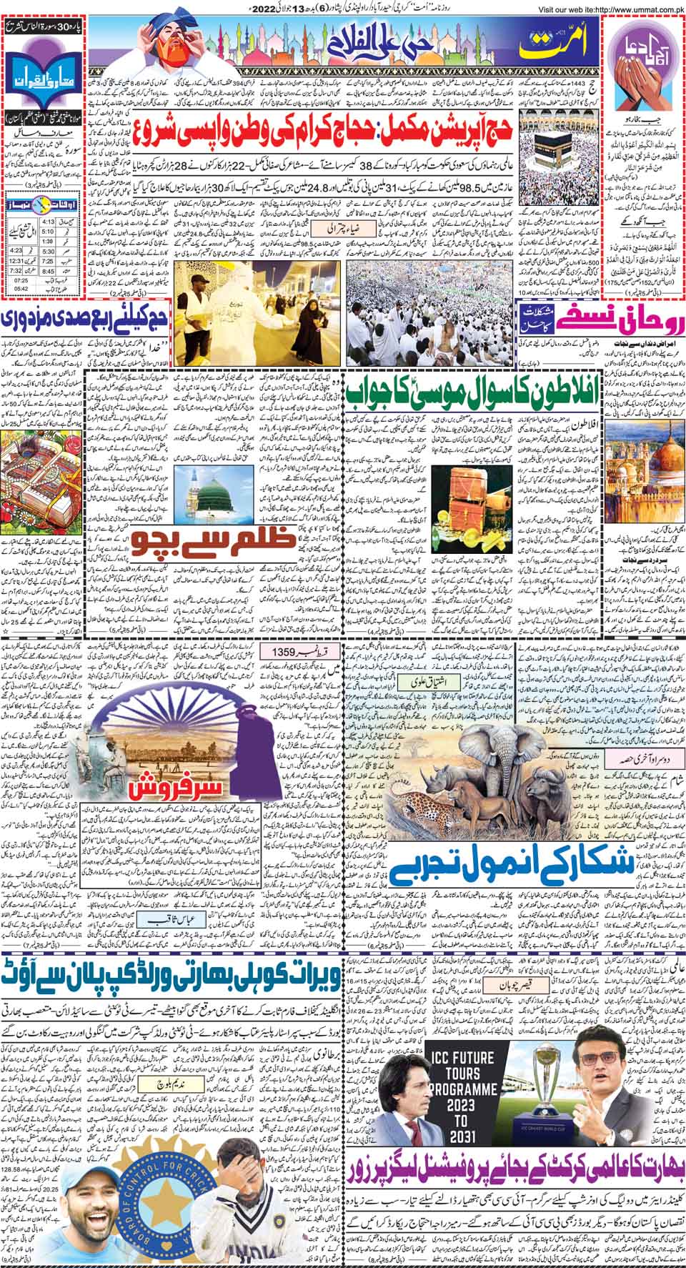 page