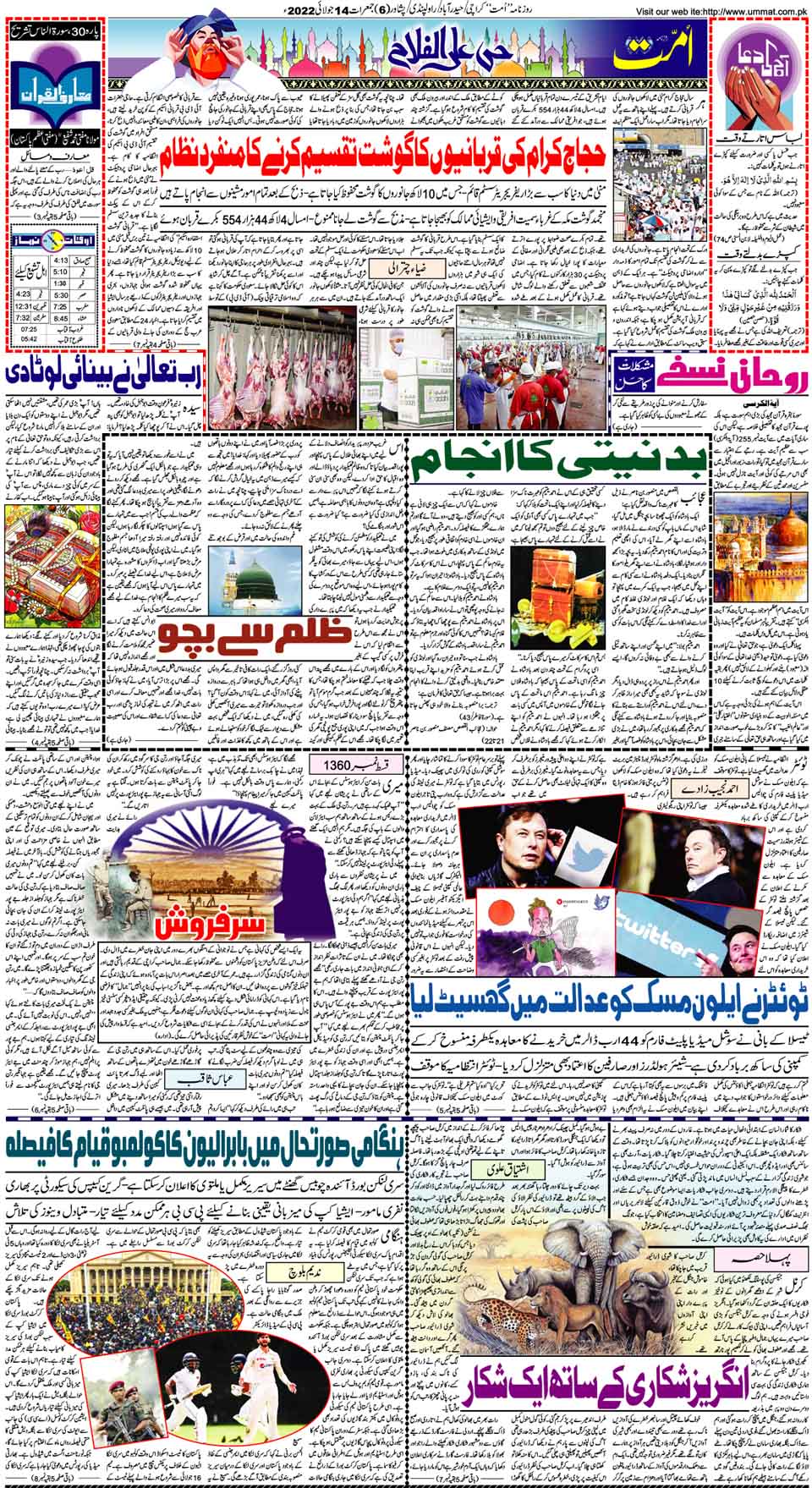 page