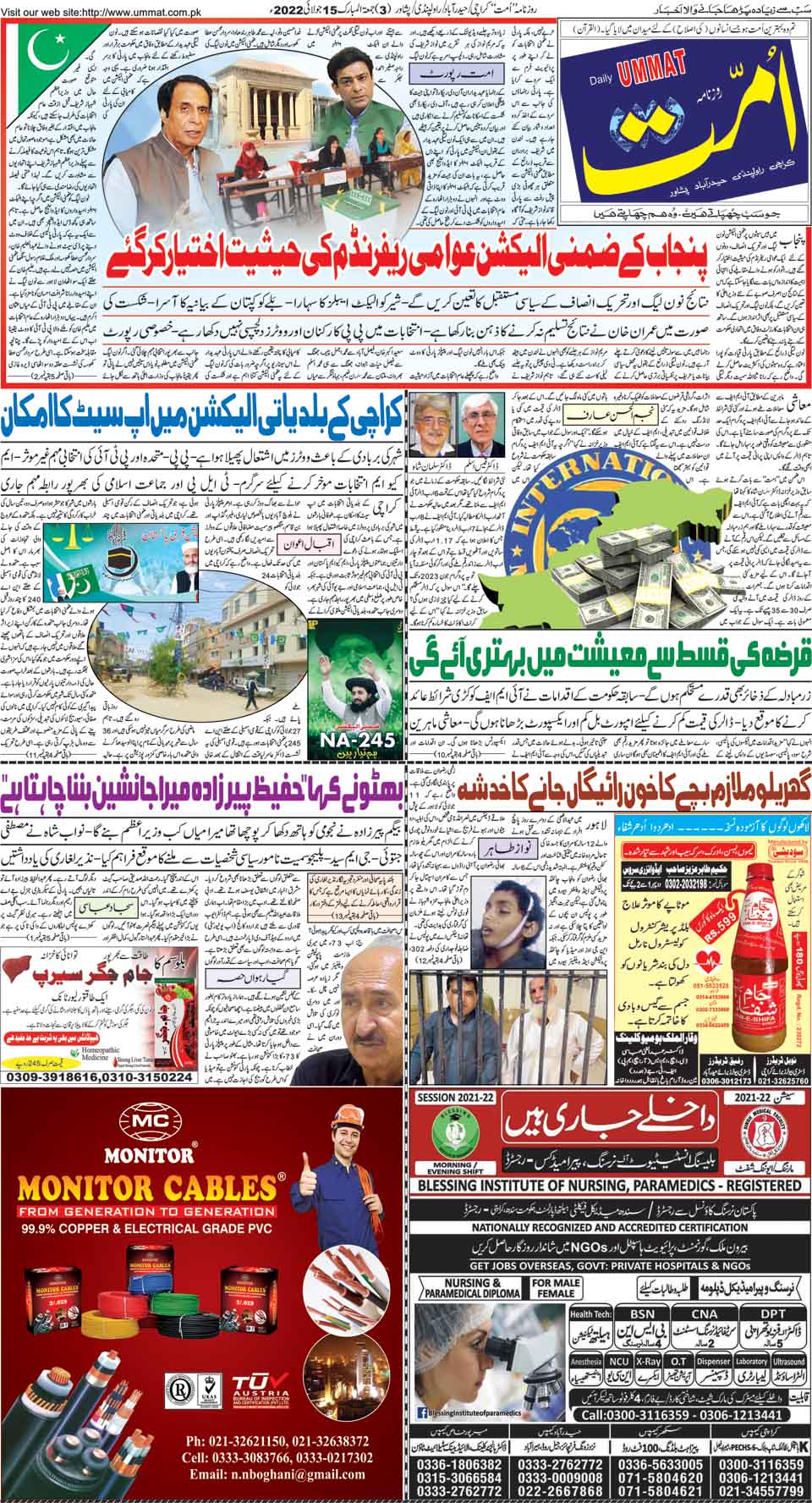 page