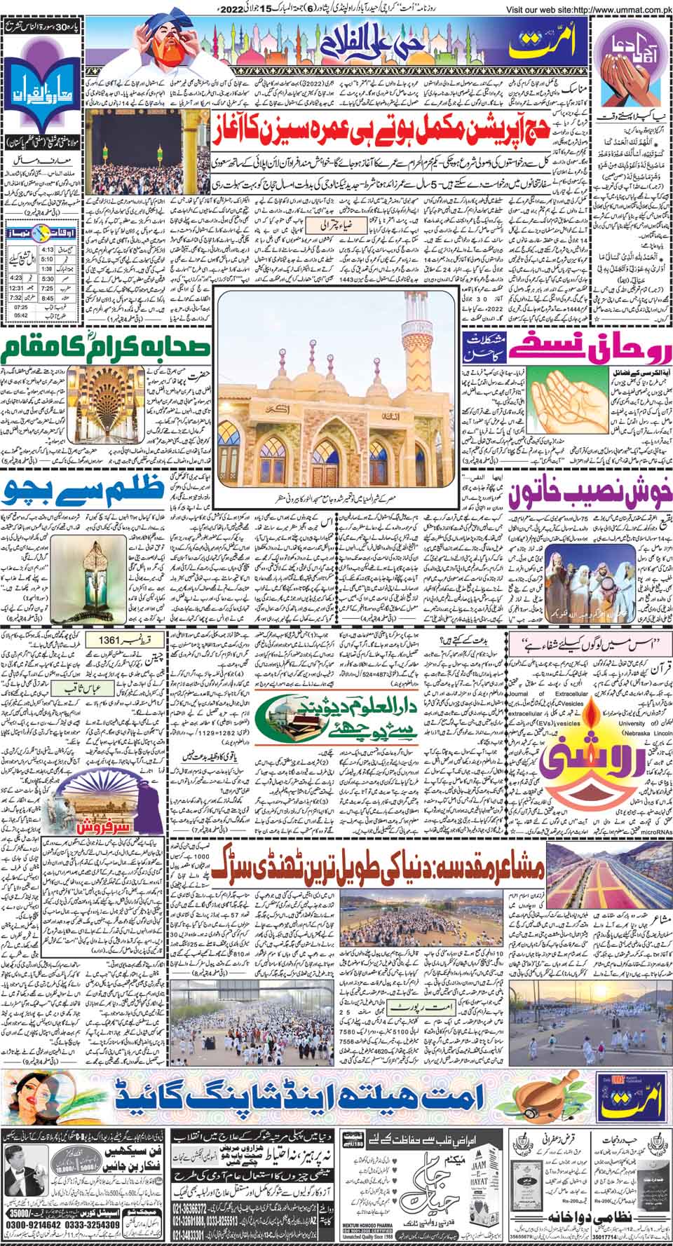 page