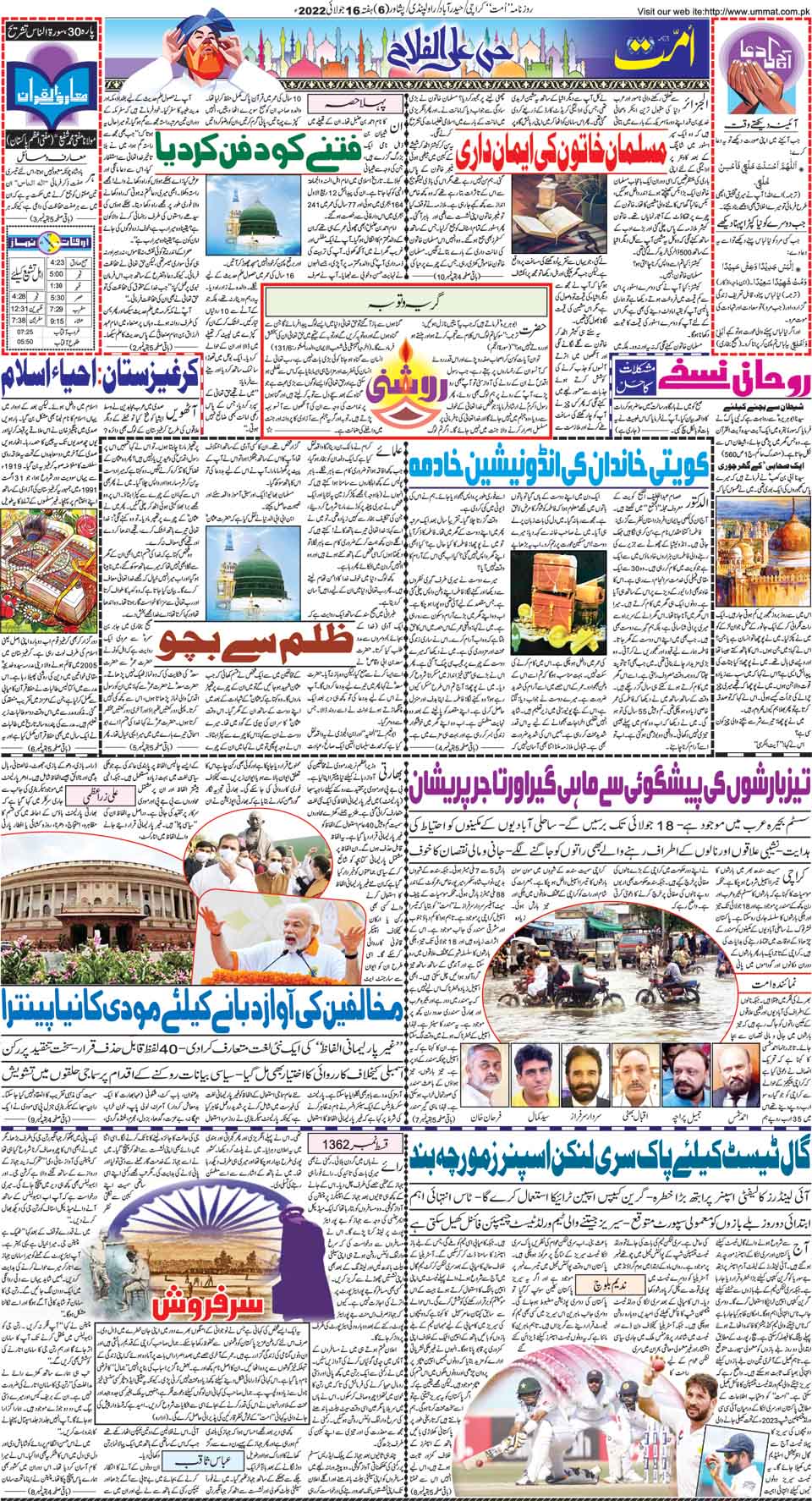 page