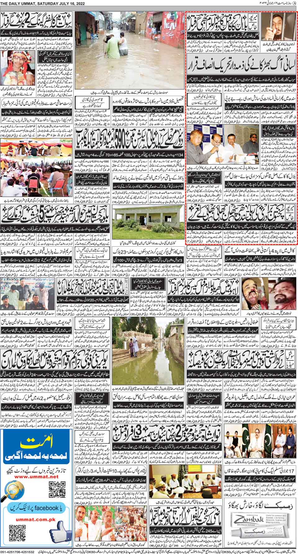 page