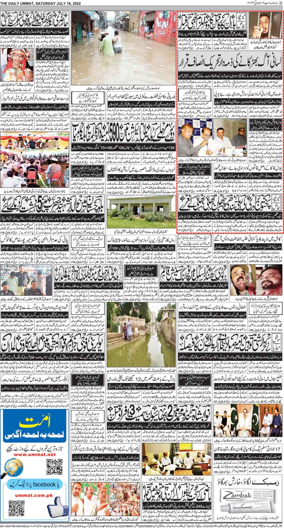 page
