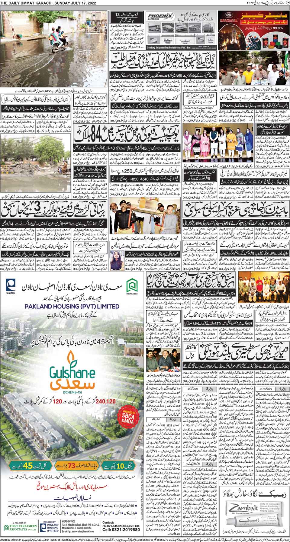 page