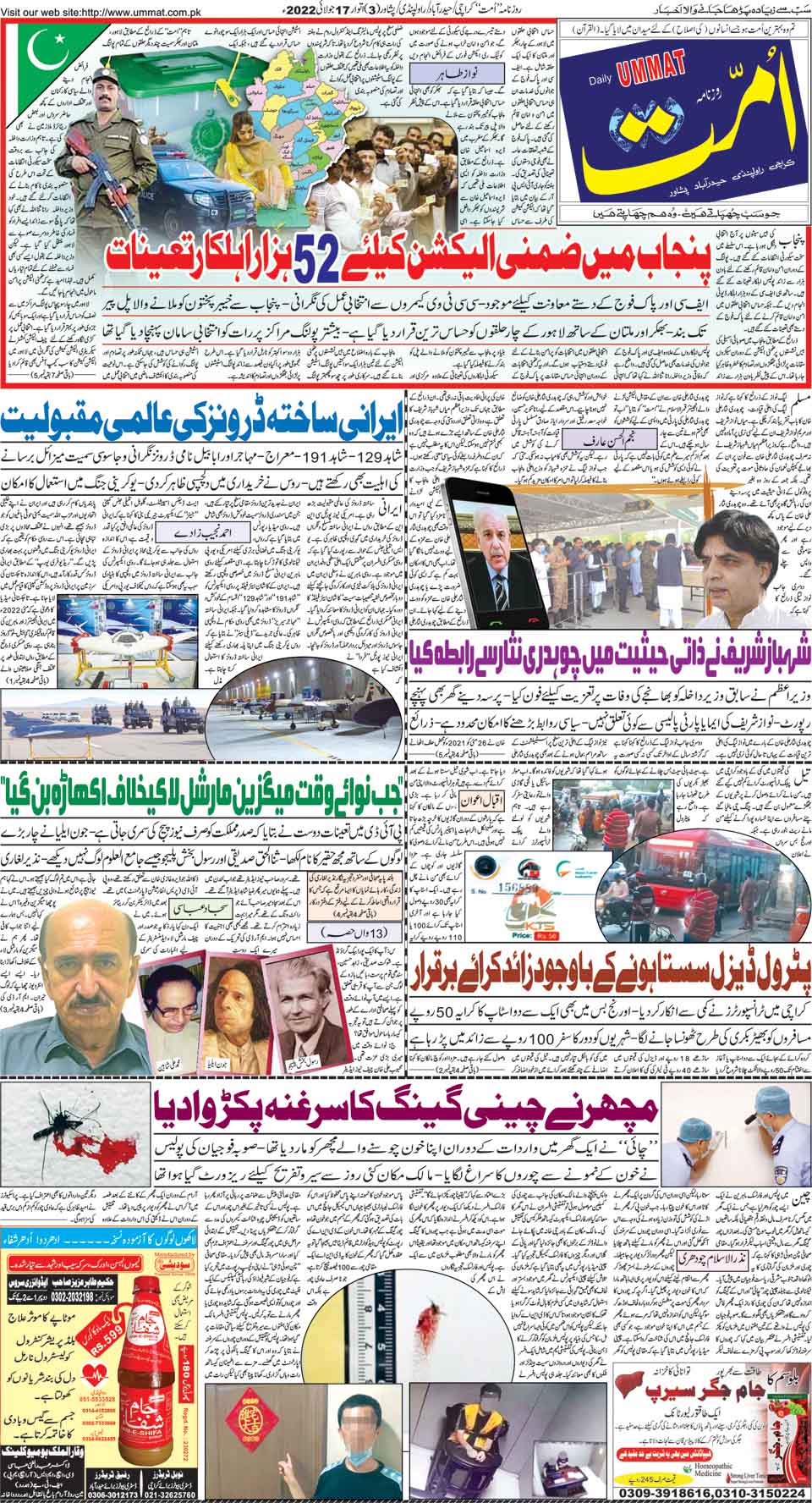 page