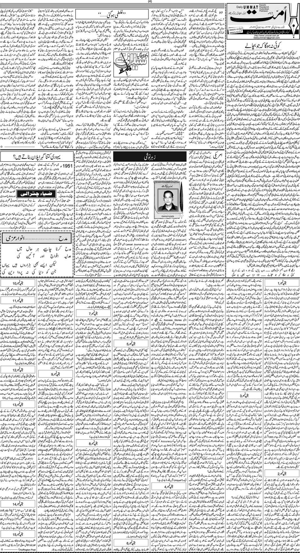 page