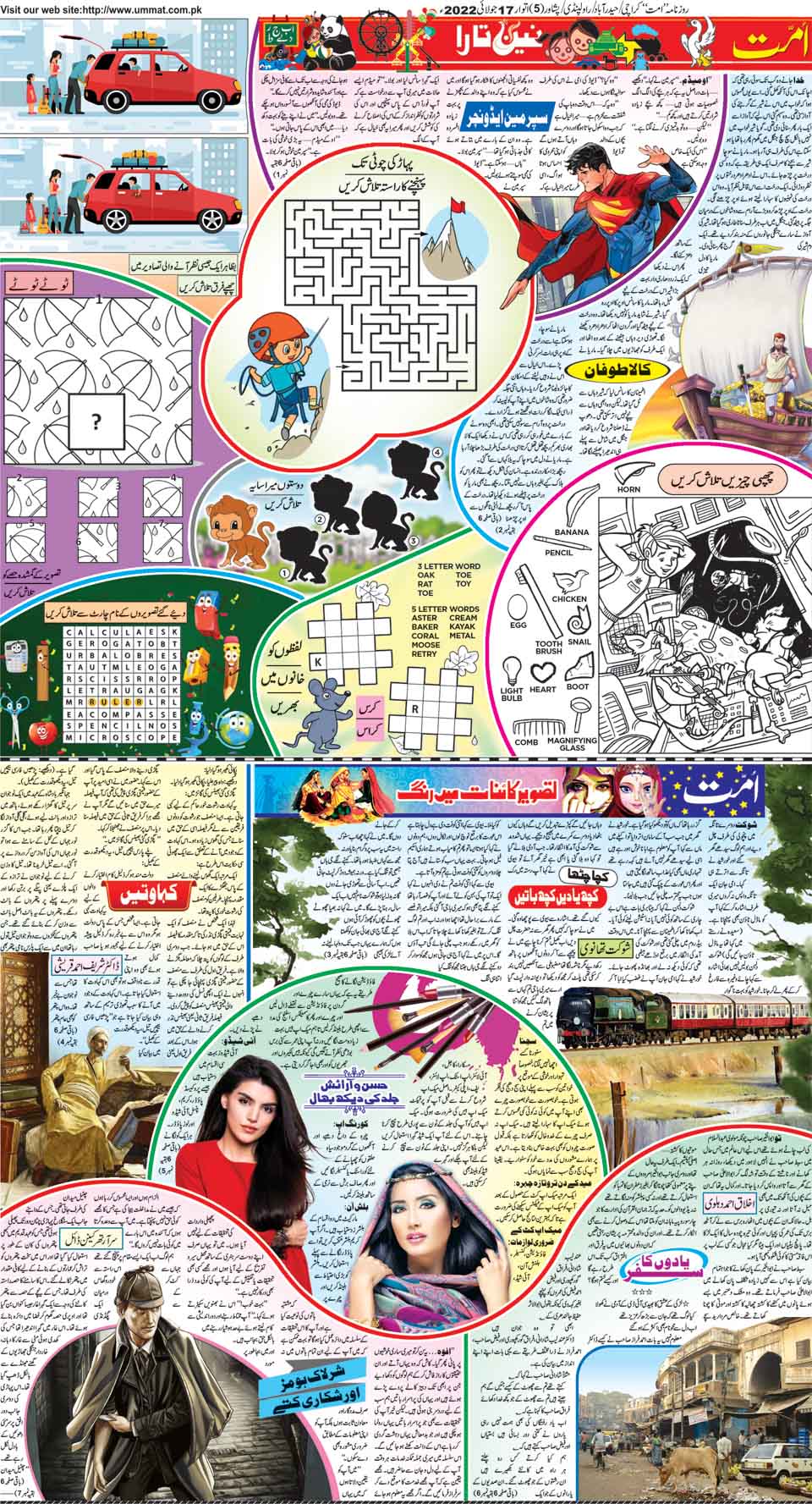 page