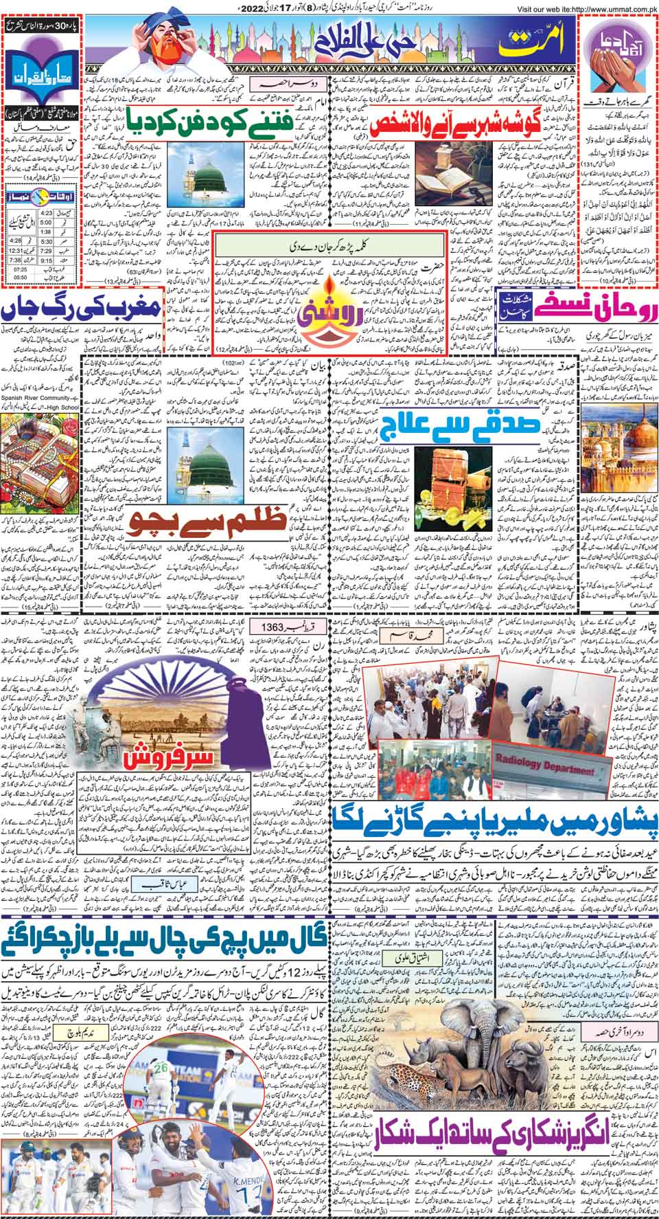 page