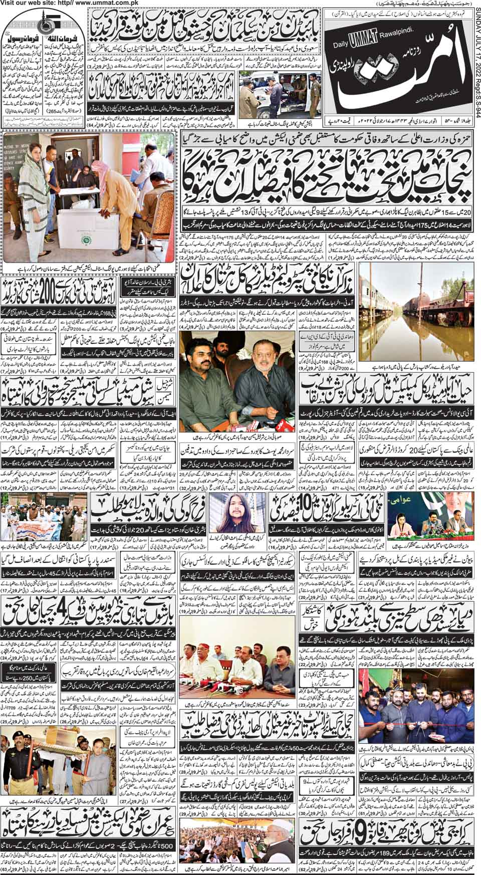 page