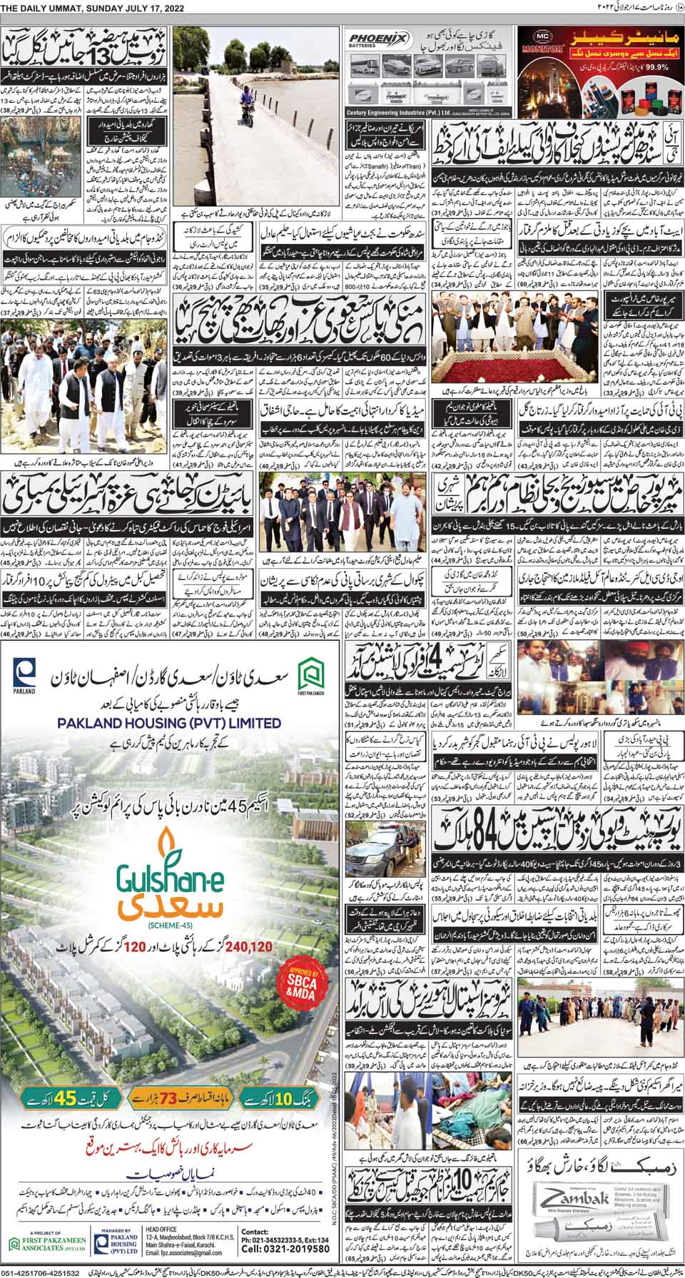 page